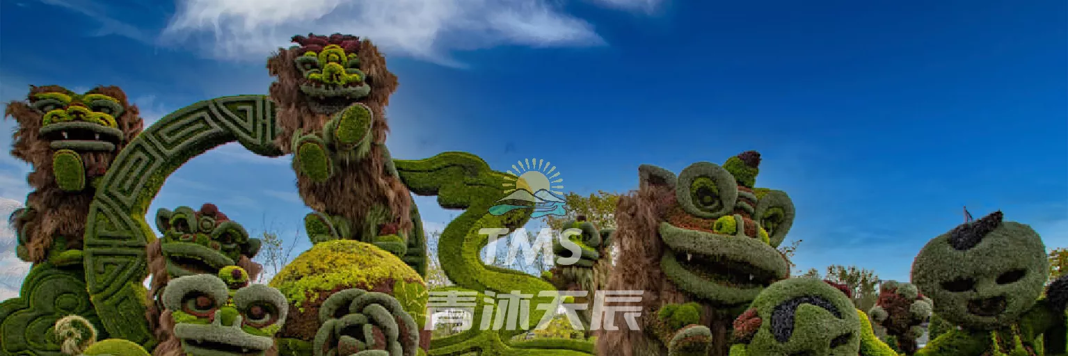 群狮起舞植物雕塑