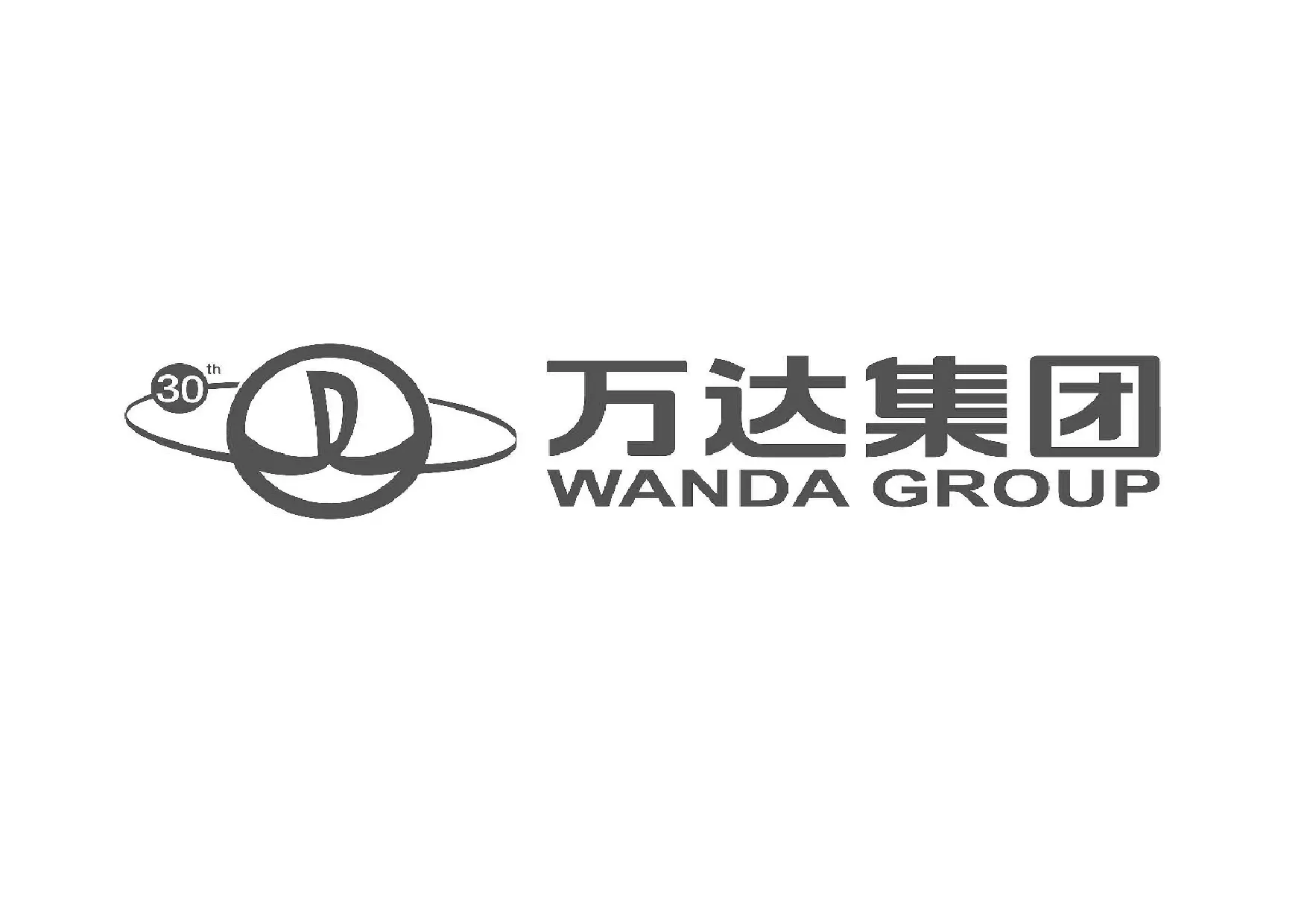 万达商业集团股份有限公司