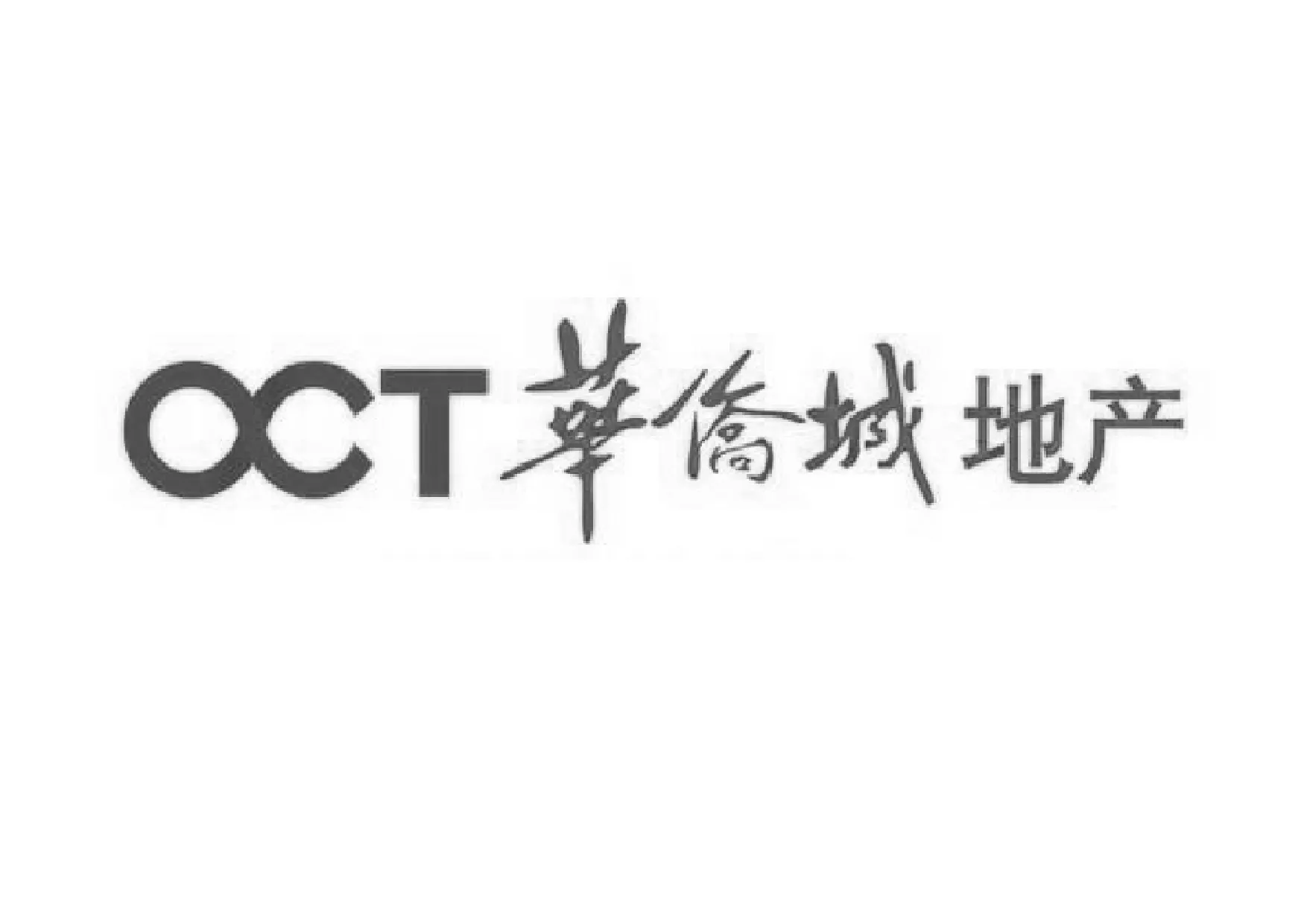 华侨城集团股份有限公司