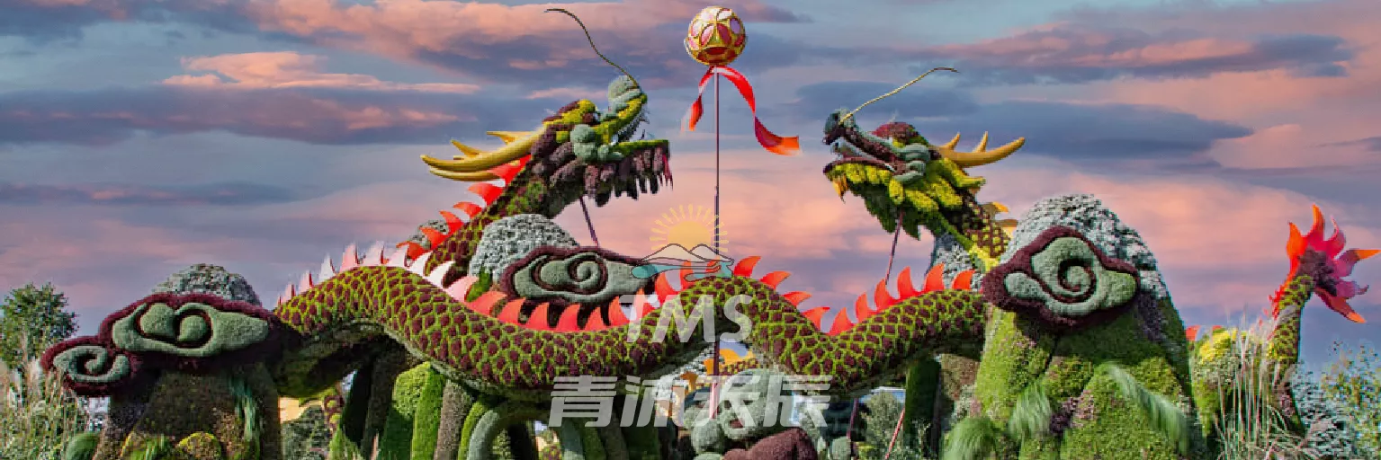 双龙戏珠植物雕塑