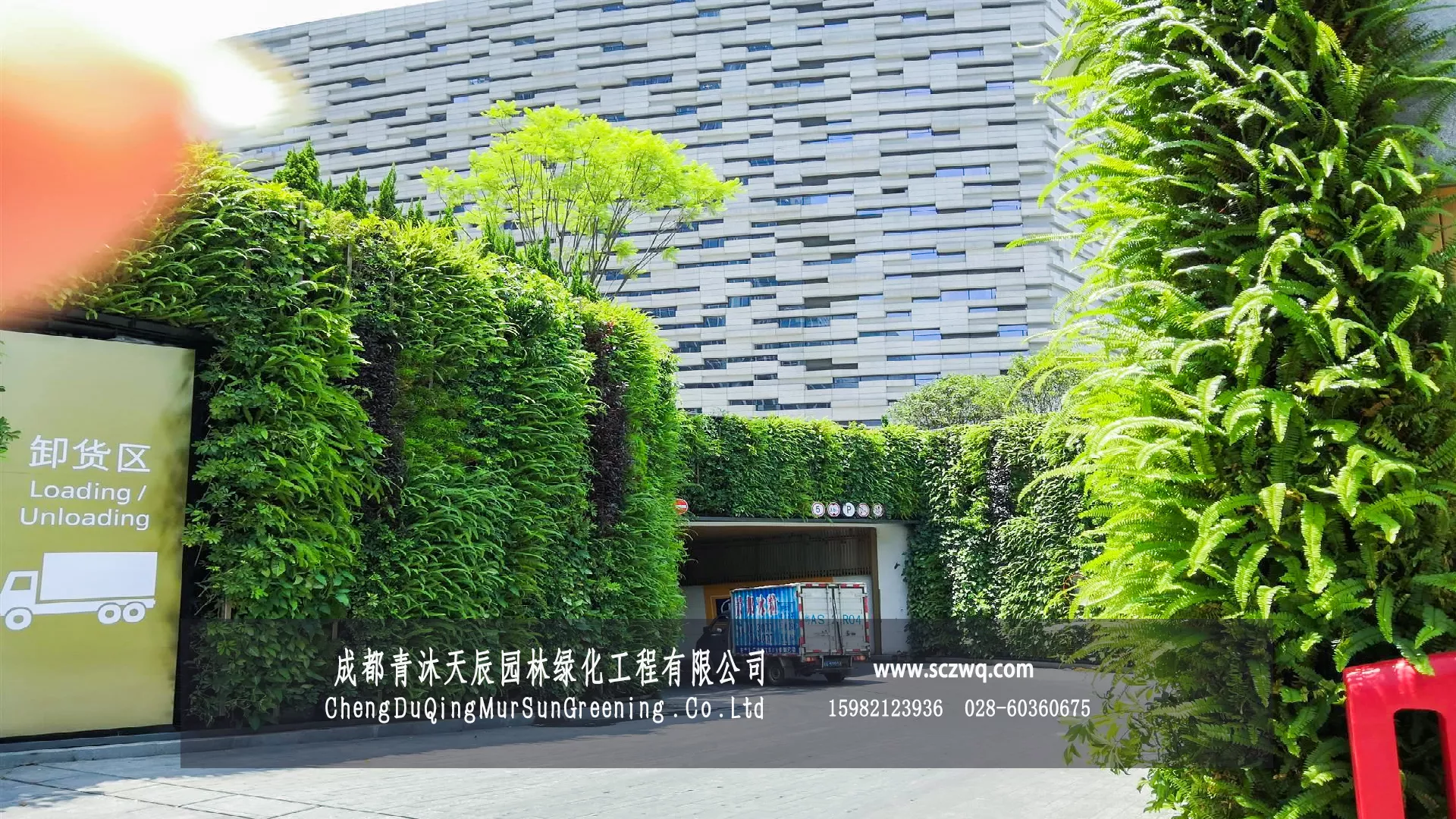 地面停车场入口植物墙