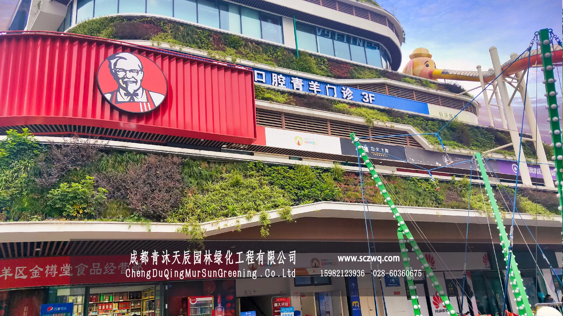 成都西城中心商业建筑植物幕墙
